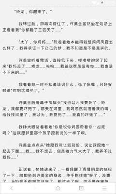 米乐m6官网app下载